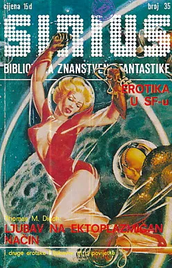 Sirius 35: Ljubav na ektoplazmičan način