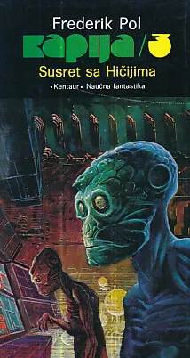 Kapija 3