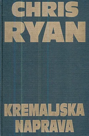Kremaljska naprava