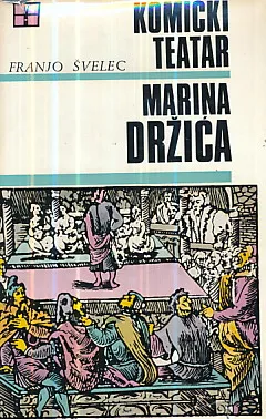 Komički teatar Marina Držića