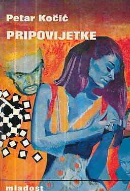 Pripovijetke, Jazavac pred sudom