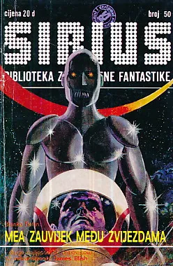 Sirius 50: Mea zauvijek među zvijezdama