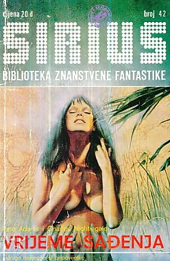 Sirius 42: Vrijeme sađenja