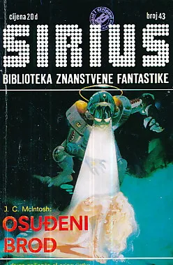 Sirius 43: Osuđeni brod