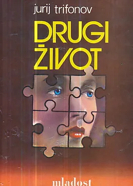 Drugi život