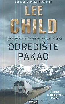 Odredište Pakao