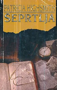 Šeprtlja