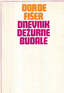 Dnevnik dežurne budale