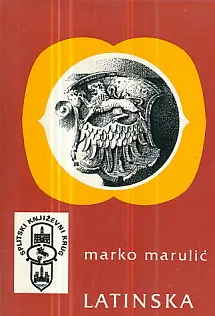 Latinska djela I