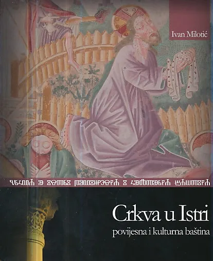 Crkva u Istri: povijesna i kulturna baština