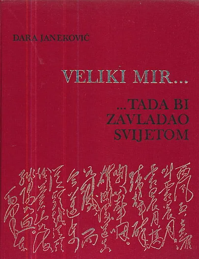 Veliki mir... ...tada bi zavladao svijetom