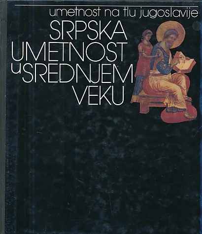Umjetnost na tlu Jugoslavije : Srpska umetnost u srednjem veku