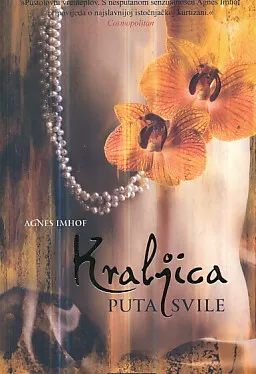 Kraljica puta svile