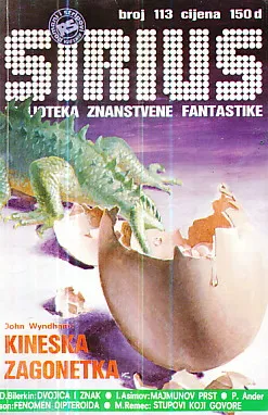 Sirius 113: Kineska zagonetka
