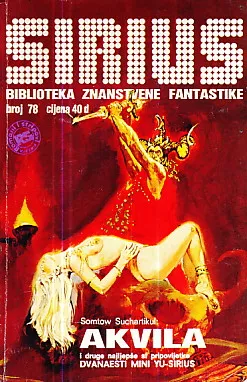 Sirius 78: Akvila i druge najljepše SF pripovijetke