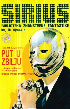 Sirius 76: Put u zbilju