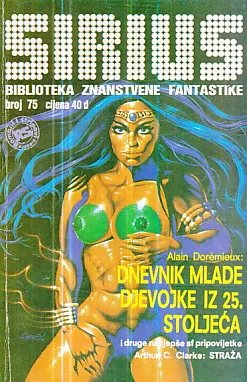 Sirius 75: Dnevnik mlade djevojke iz 25. stoljeća