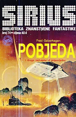 Sirius 74: Pobjeda i druge