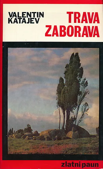 Trava zaborava