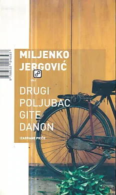 Drugi poljubac Gite Danon