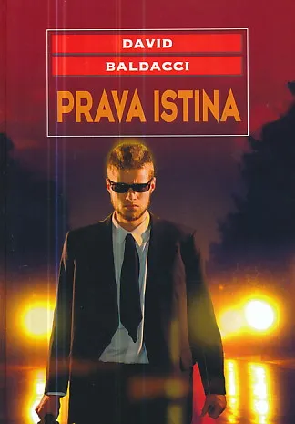 Prava istina