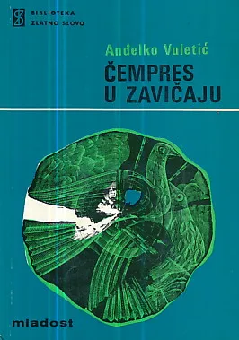 Čempres u zavičaju