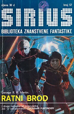 Sirius 57: Ratni brod
