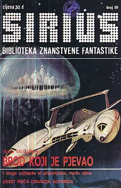 Sirius 69: Brod koji je pjevao