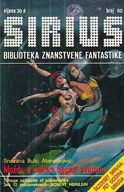 Sirius 60: Možda u nekom trećem svemiru