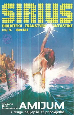 Sirius 86: Amijum