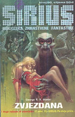 Sirius 96: Zvjezdana