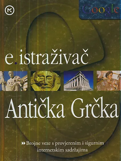 e.istraživač : Antička Grčka