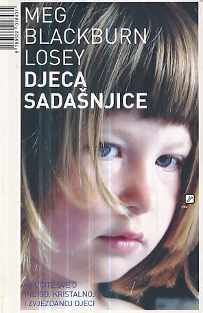 Djeca sadašnjice