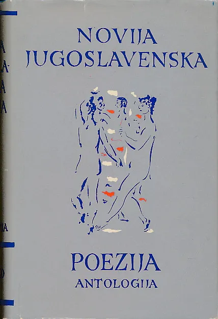 Novija jugoslavenska poezija: antologija