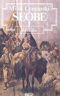 Seobe, sv. 1-3