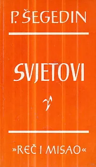 Svjetovi