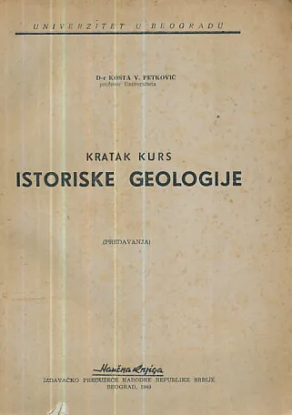 Kratak kurs istoriske geologije (predavanja)