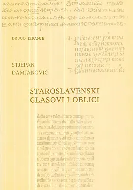 Staroslavenski glasovi i oblici