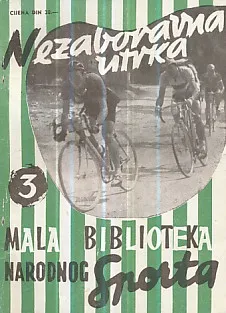 Nezaboravna utrka (Mala biblioteka narodnog sporta 3)