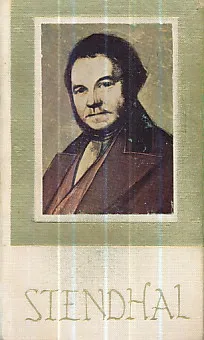 O ljubavi, Lamiel
