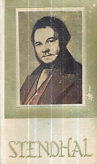 Lucien Leuwen