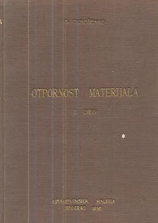 Otpornost materijala, I deo: elementarna teorija