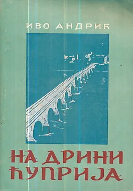Na Drini ćuprija (ćirilica)