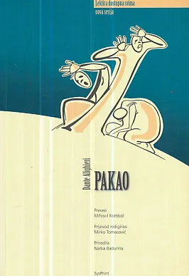 Pakao