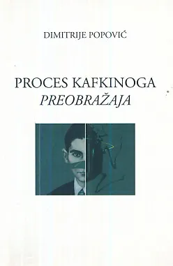 Proces Kafkinoga Preobražaja