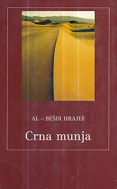 Crna munja