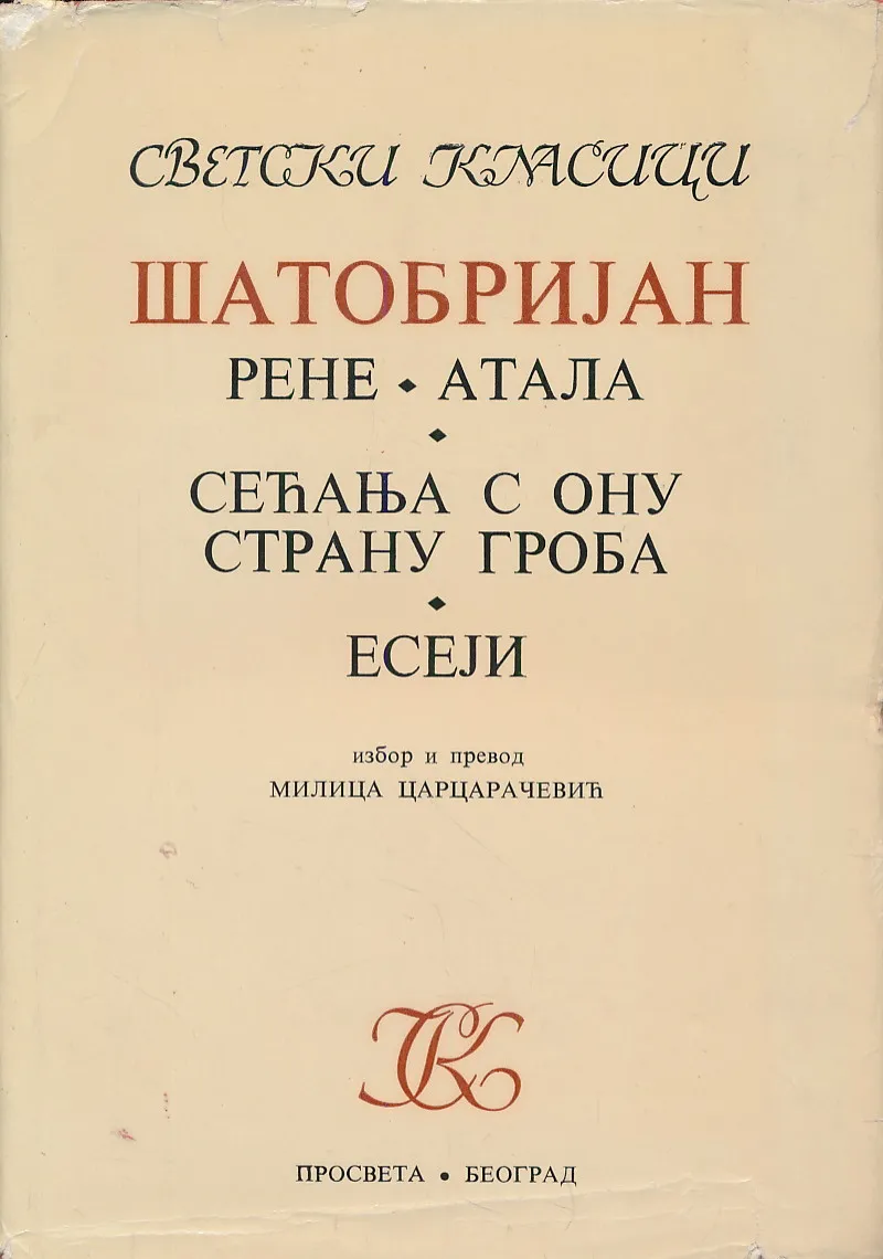Rene, Atala, Memoari s onu stranu grobu, Eseji (ćirilica)