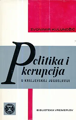Politika i korupcija u kraljevskoj Jugoslaviji