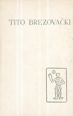 Dramska djela; Pjesme