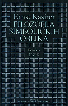 Filozofija simboličkih oblika, prvi deo: Jezik